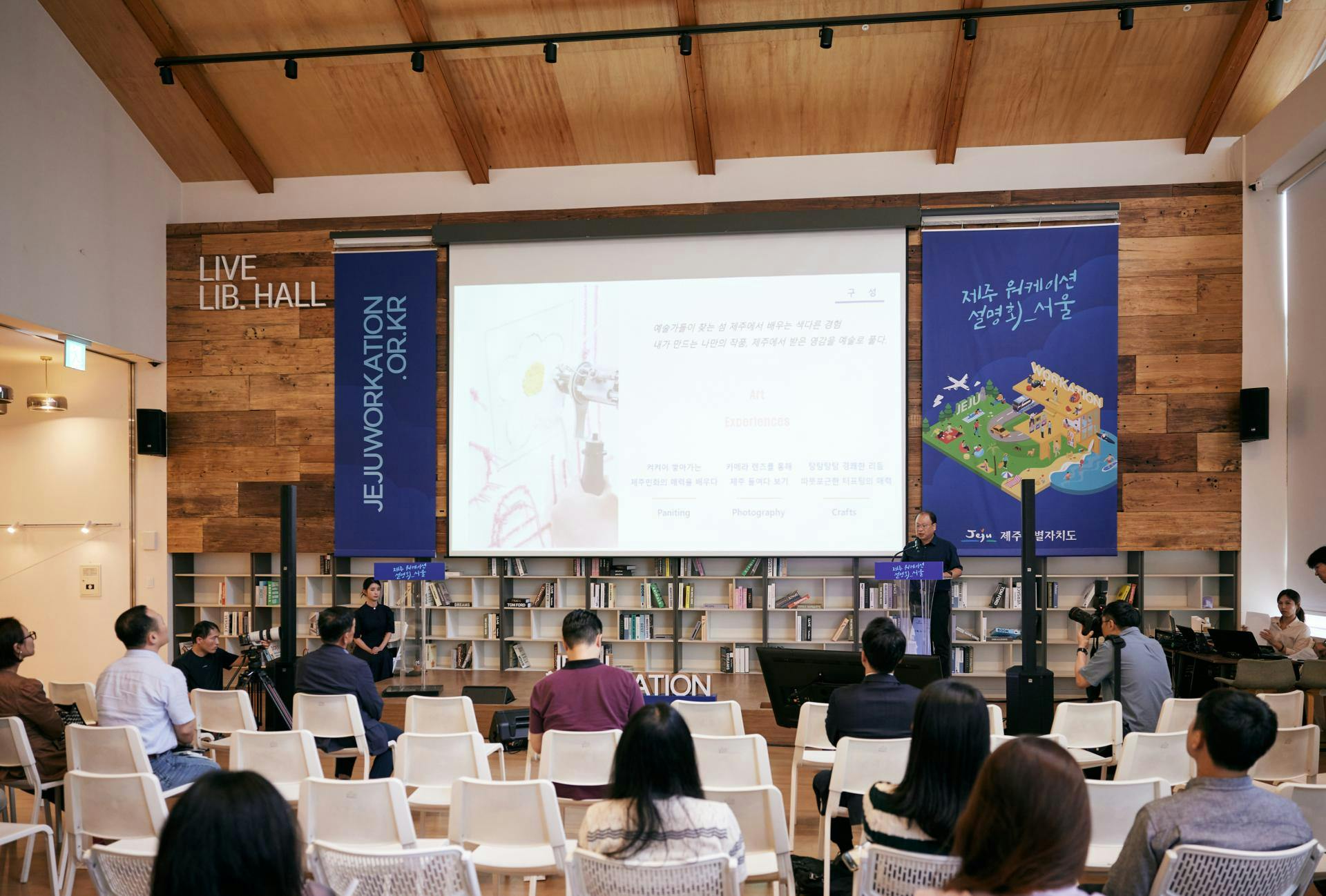 Meeting Room at Creative Economy Center, organized for a presentation event.